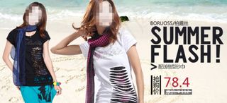 淘宝夏款女装促销