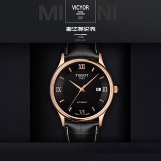 时尚酷黑机械腕表主图直通车