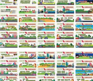 交通安全 卡通人物图片