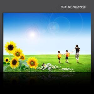 向日葵阳光教育培训海报背景PSD模...