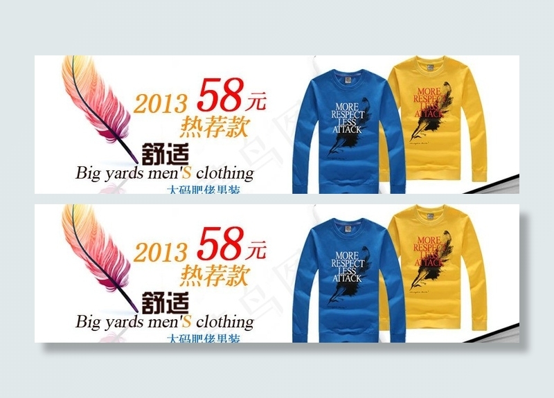 淘宝 长袖t恤图片