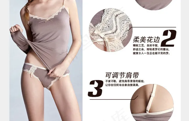 夏女内衣细节展示模板psd模版下载