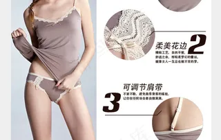 夏女内衣细节展示模板