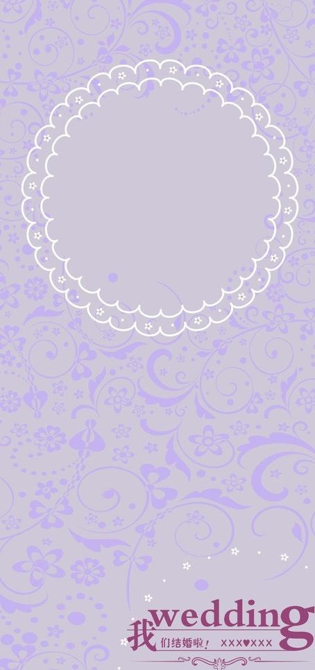 婚礼背景图片