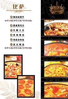 菜谱设计图片 菜谱设计图片