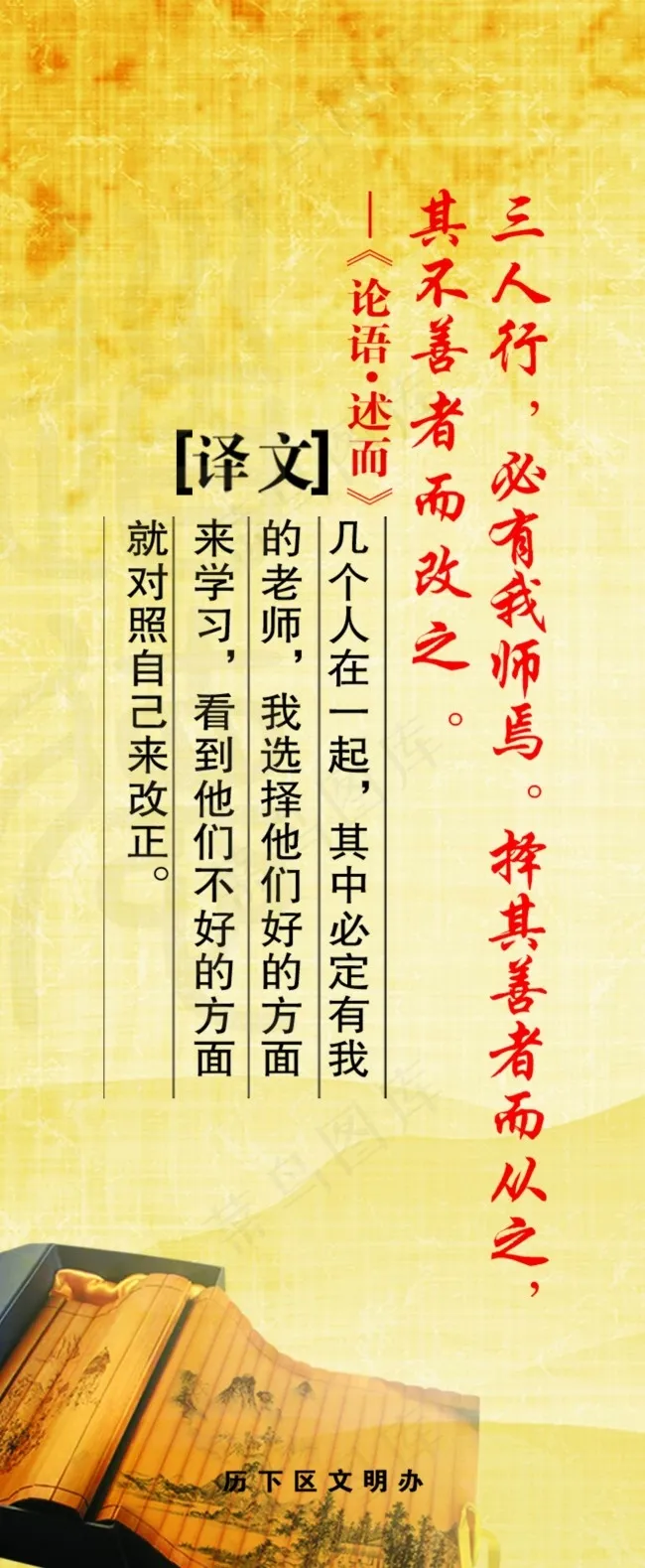 警示牌(2953X7174(DPI:150))psd模版下载
