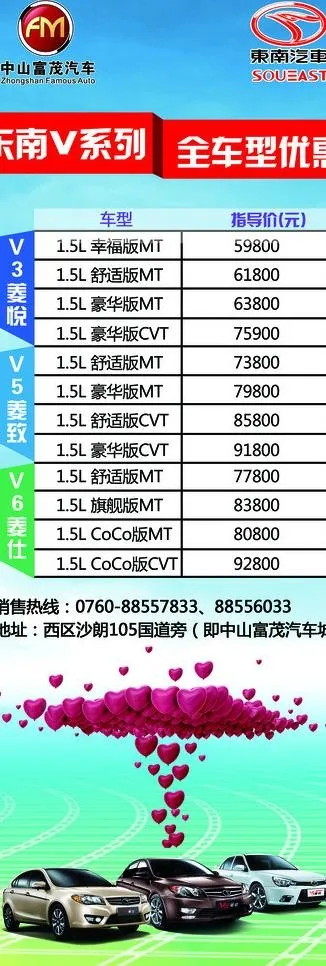保险部X展架(1701X4535(DPI:72))psd模版下载