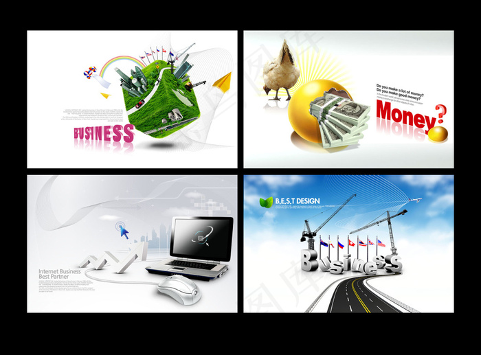 商务展板设计素材