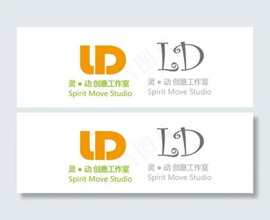 灵动工作室设计LOGO 灵动工作室设计LOGO