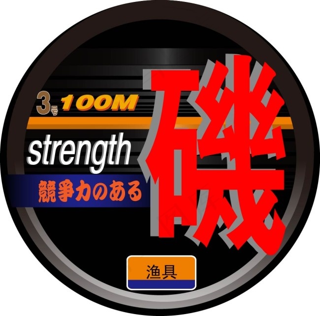 鱼标ai矢量模版下载