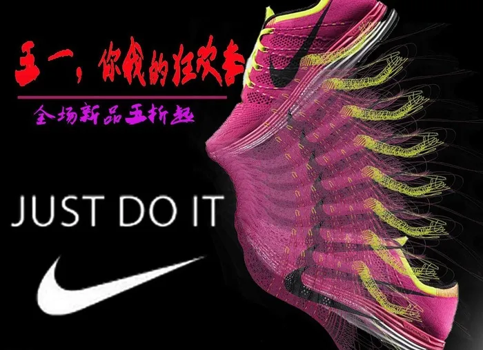 淘宝鞋子促销图片psd模版下载
