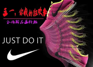 淘宝鞋子促销图片