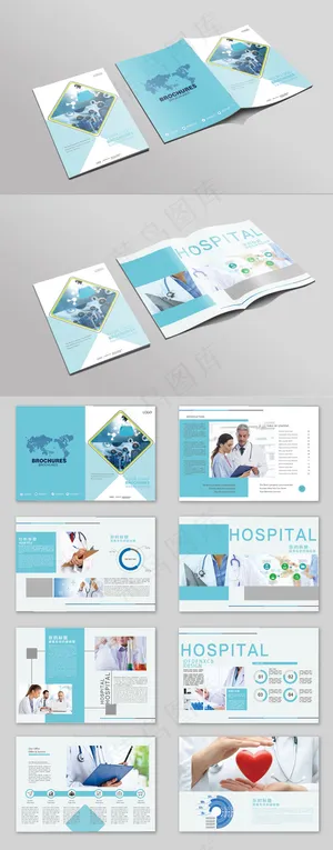 蓝色医疗机构时尚画册整套