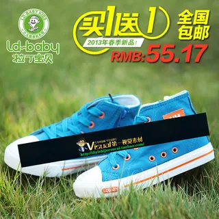 童鞋买一送一主图直通车 童鞋买一送一主图直通车