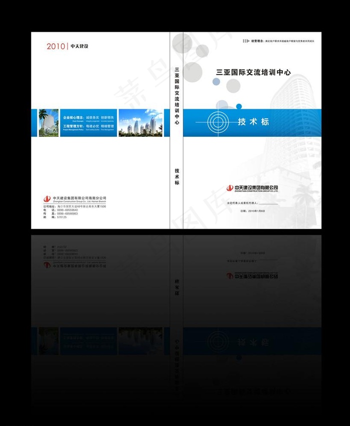 三亚国际交流培训中心cdr矢量模版下载