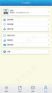 手机UI界面设计图片 手机UI界面设计图片