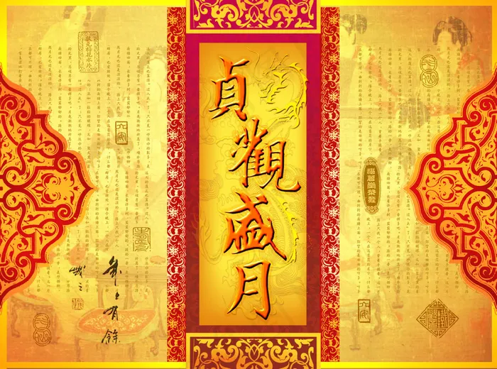 中秋节 素材(2953X2195(DPI:250))psd模版下载