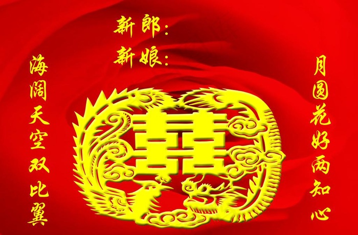 龙凤图片