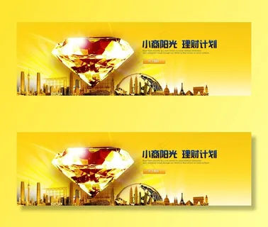 金融企业大气横幅banner