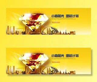 金融企业大气横幅banner