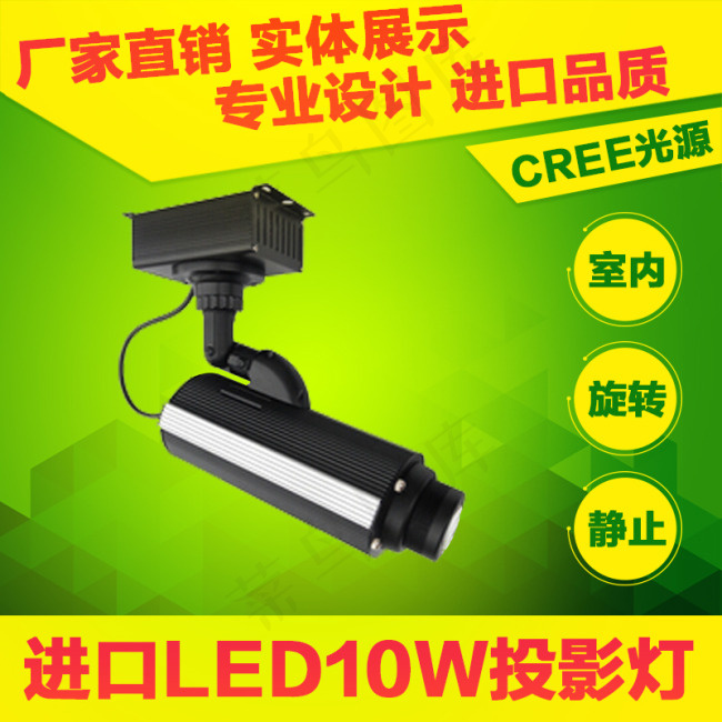 淘宝投影灯主图