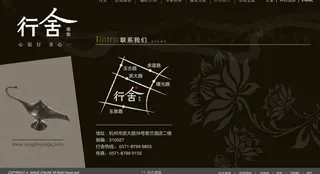 瑜伽馆网站效果图黑色图片