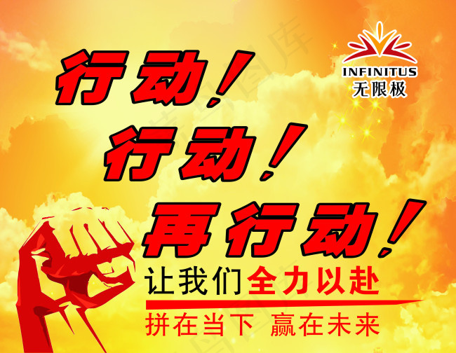 无限极cdr矢量模版下载