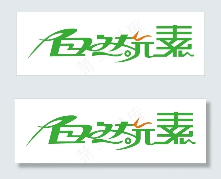 自然元素艺术字cdr矢量模版下载