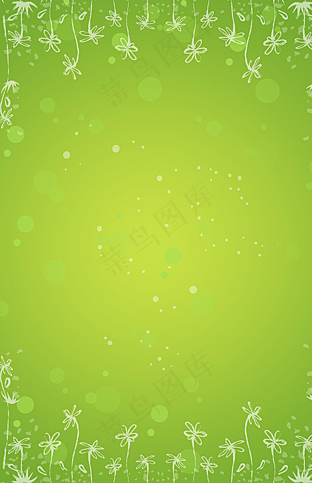 绿色清新背景图片