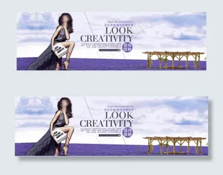 淘宝首屏海报模板