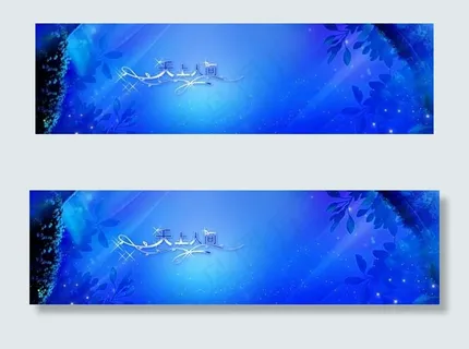 非主流背景模板(PSD)