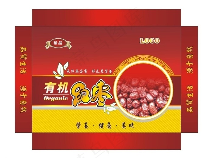 红枣包装图片cdr矢量模版下载