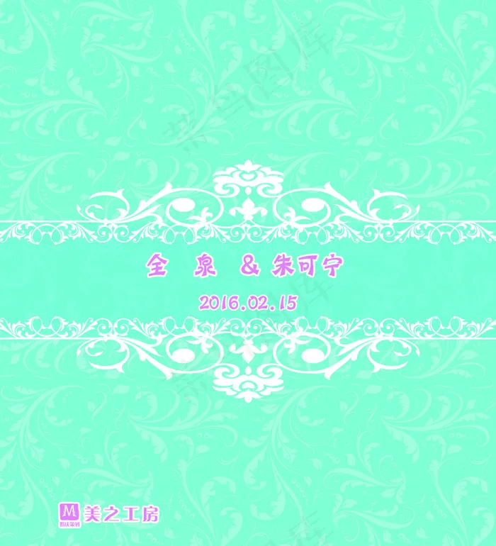 婚礼迎宾背景psd模版下载