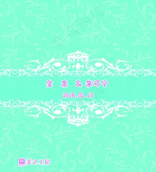 婚礼迎宾背景