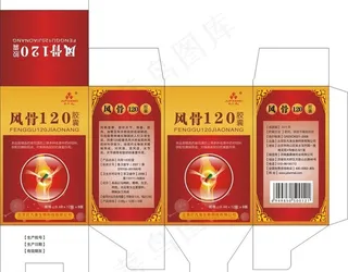 药品包装盒图片
