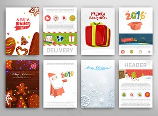 圣诞节卡通可爱设计