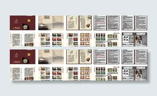 茶画册图片