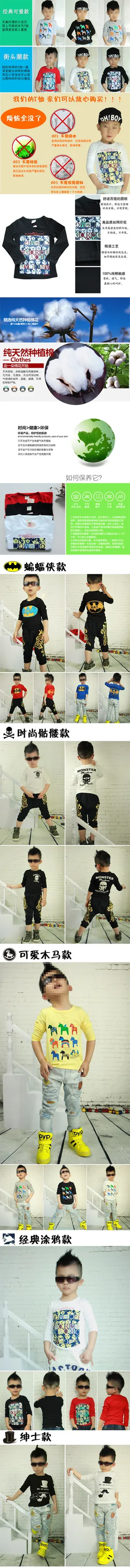 淘宝内页宝贝详情页设计c店