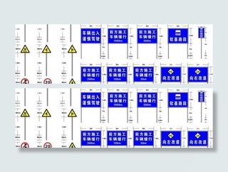 道路交通指示牌图片