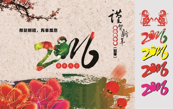 2016猴年中国风新年海报(1000X1000)cdr矢量模版下载
