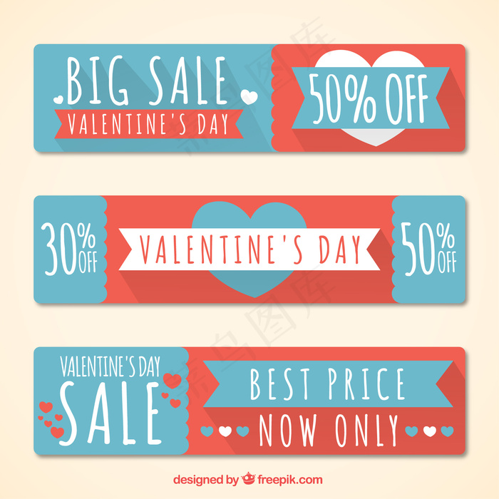 可爱的优惠券情人节包