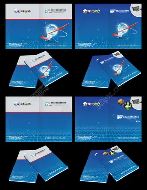 动感科技产品画册封面矢量素材