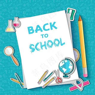 学习用品海报背景 学习用品海报背景