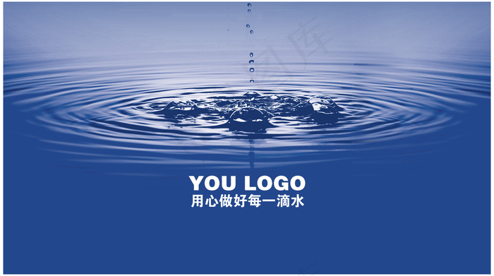 山泉水 矿泉水送水服务名片模板下载