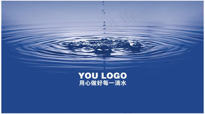 山泉水 矿泉水送水服务名片模板下载psd模版下载