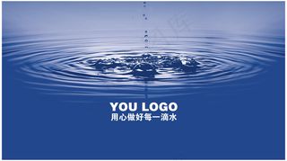 山泉水 矿泉水送水服务名片模板下载