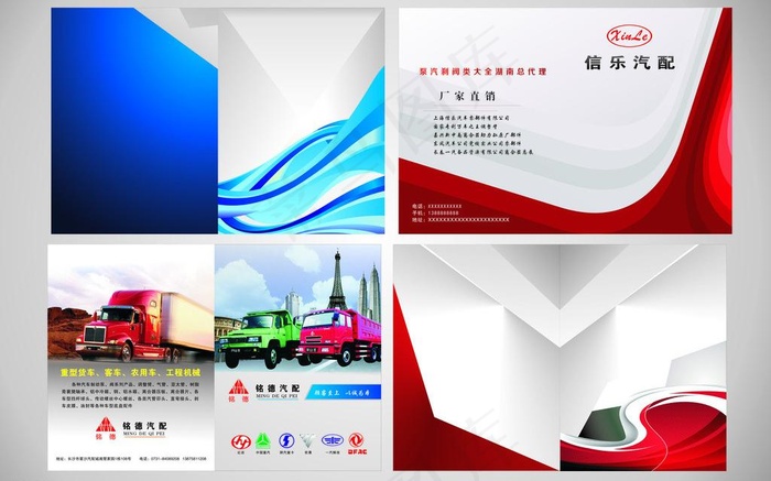 各类封面图片cdr矢量模版下载