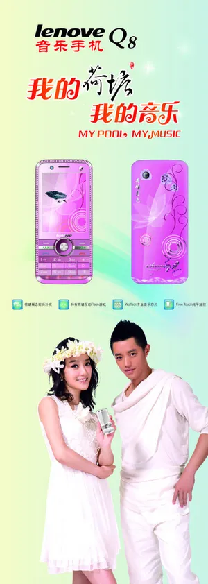 我的音乐月夜图片