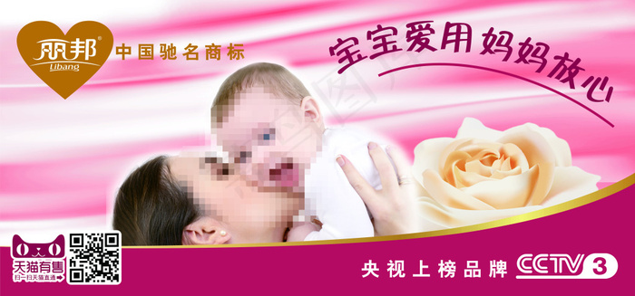 丽邦纸业