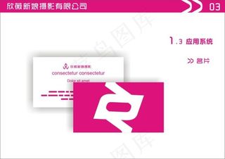 精美高档企业名片设计